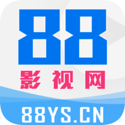 88影视网在线观看版