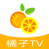 橘子TV破解版