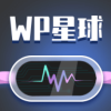 WP星球手机版