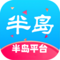 半岛应用平台app