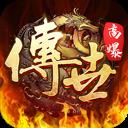 斩魔无双加强版