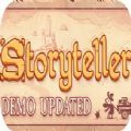 storyteller一对心碎的夫妻破镜重圆