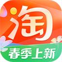 手机旺旺app