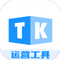 TK帮搬app