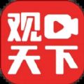 视频观天下app