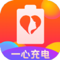 一心充电app