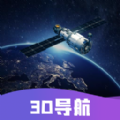 实时卫星图2023版