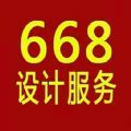 668安装设计网手机版