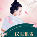 汉衣缘app