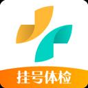 就医160app(更名健康160)