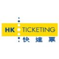 hkticketing快达票