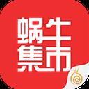 九阴蜗牛集市app