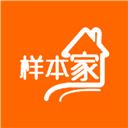 央视样本户之家app(更名样本家)