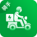 车送骑手app