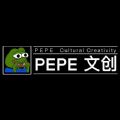 pepe文创