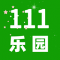 111乐园安装