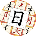 文字变变变游戏