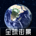 奥维全景地图手机版