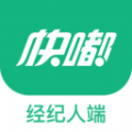 快嘟汽运经纪人app