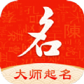 起名字大师app