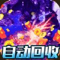 龙神大陆满神魔狂爆冰雪官方版