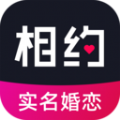 相约交友婚恋app