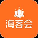 海客会app