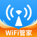 WiFi测网钥匙软件