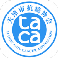 TACA软件