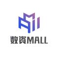 数资Mall