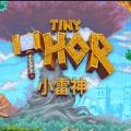 小雷神手机版