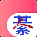 綦江在线app