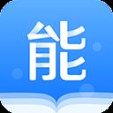 能力天空app