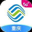 中国移动重庆app