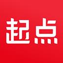 起点中文网app(起点读书)