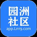 园洲社区app