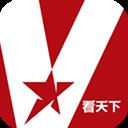 vista看天下app