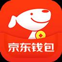 京东网银钱包app(更名京东钱包)