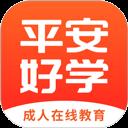 tutorabcapp(更名为平安好学英语)