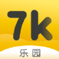 7k7k乐园