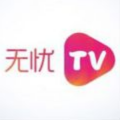 无忧TV