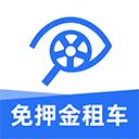 租租车ios/iPhone版