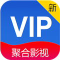 新聚合VIP