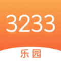 3233乐园下载免费