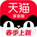 天猫小黑盒app