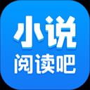 小说阅读吧app