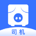 智猪司机app