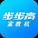 步步高家教机家长管理app