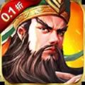 乱斗三国猛将无双手游