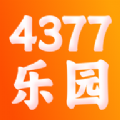 4377乐园